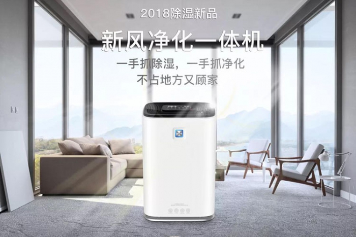 使用工業除濕機幫助工廠和倉庫采取防潮和除濕措施。