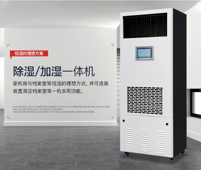 回南天怎么辦？學會這幾招，那就再也不用怕家中潮濕了