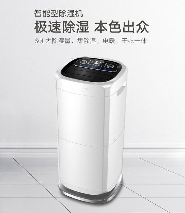 除濕機企業是規?；€是高端利潤化