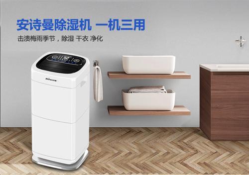 智能濕度控制器,除濕機可實時控濕