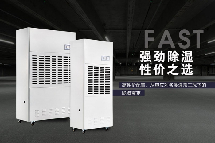 怎樣選購除濕機？除濕機選購面面觀
