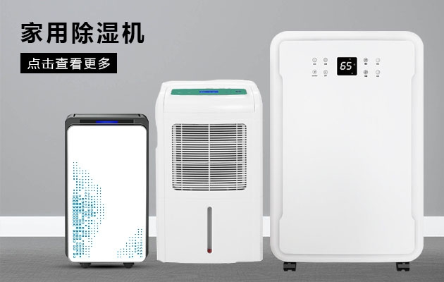 煙氣除濕脫白用除濕機，濕法脫硫煙氣除濕脫白設備