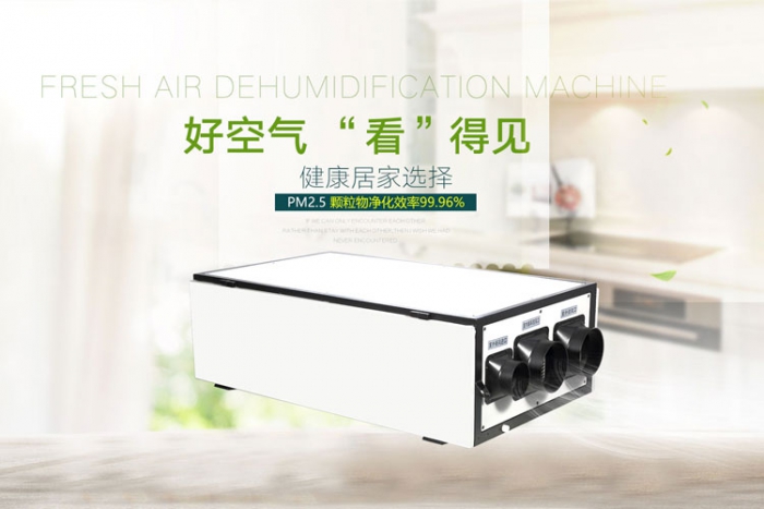 南方連續(xù)陰雨,想買臺除濕機,請問大家除濕機怎么選購呢?