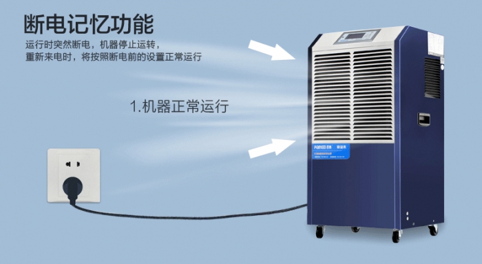 一套新風除濕機，構(gòu)筑舒適100家居