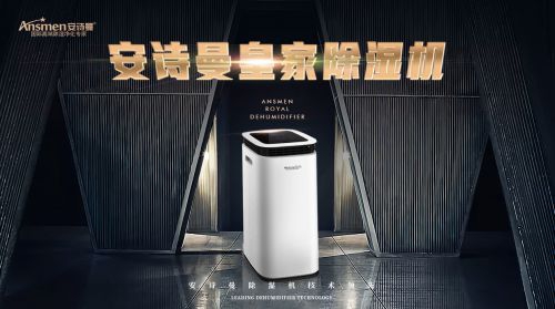 中央新風系統(tǒng)是如何發(fā)展的嗎?
