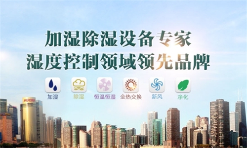 電力專用除濕機，電力設備防潮除濕不可忽視