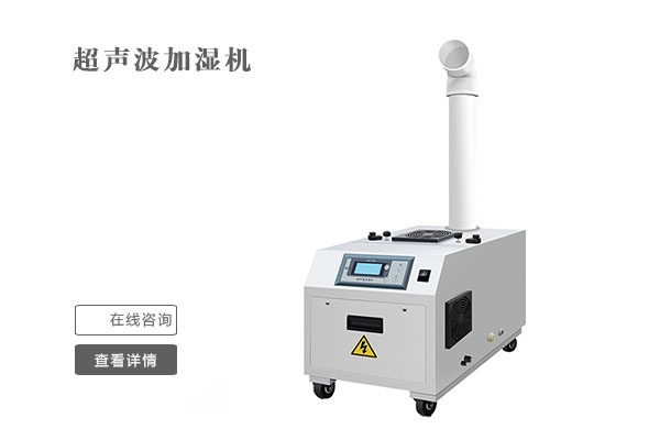 指導(dǎo):除濕器廠家 如何執(zhí)行
