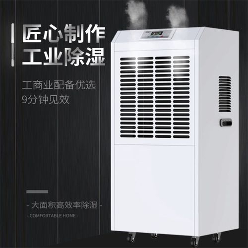 家庭用的除濕機應該放在哪里？