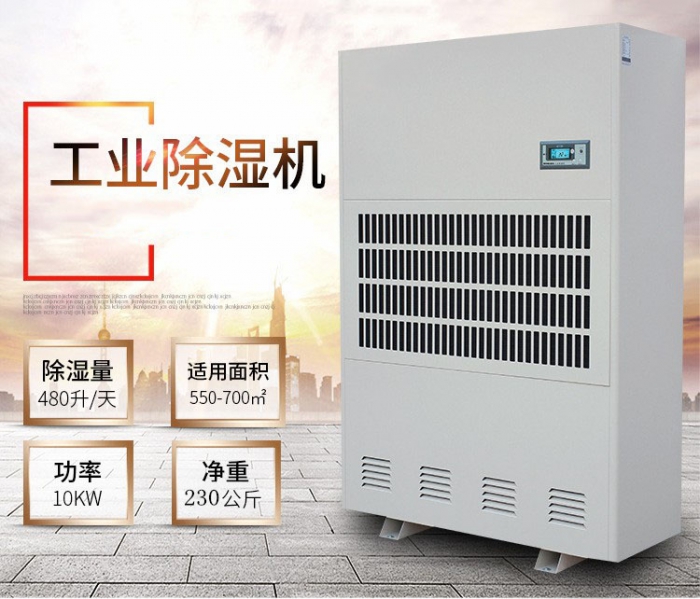 清明時節雨紛紛,家里這么潮濕可不行!