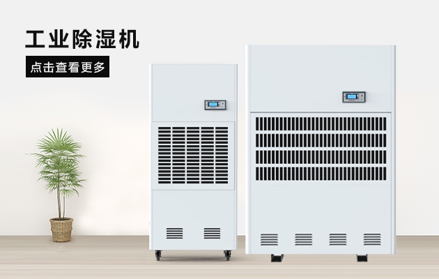 濕膜加濕器有哪些優點？