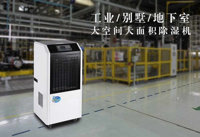 除濕機(jī)的主要部件有哪些?