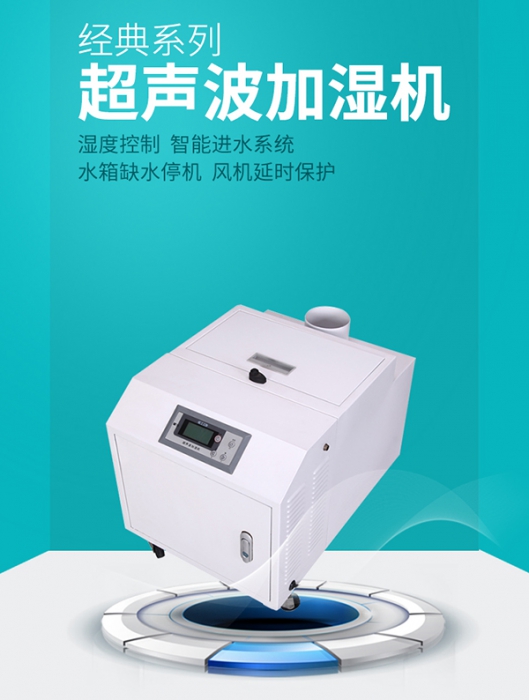 防潮氣、防結(jié)塊味精廠、雞精倉庫除濕機