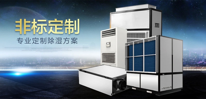 有必要買(mǎi)除濕機(jī)么?