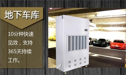 數據中心機房加濕器，機房加濕降塵防靜電策略