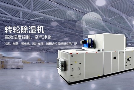 車間噴霧加濕機，大霧量加濕見效快