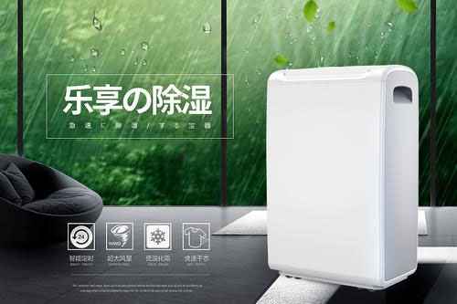 南方寒冬碰上陰雨天,被子潮濕咋解決?