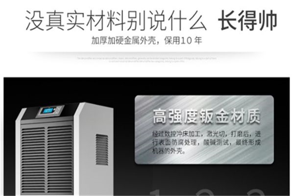 濕冷季節，除濕機怎么能少