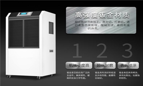 熱點:除濕機企業(yè)_讓你的大象舞動得更精彩_業(yè)內(nèi)新聞_新聞動態(tài)-實力廠家官網(wǎng)