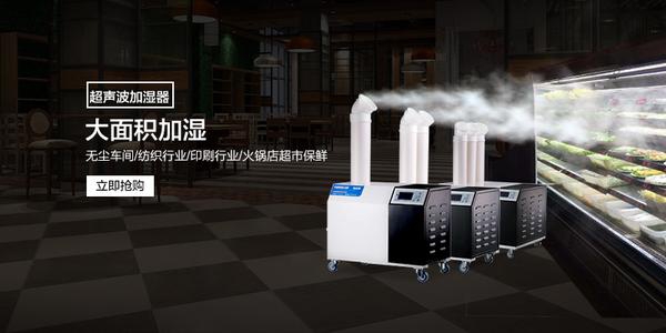 檔案室的空氣濕度如何控制?
