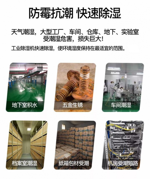 如何避免恒溫恒濕機故障?