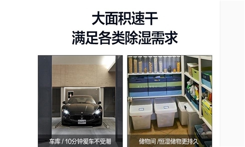 重慶高溫潮濕蚊子多 驅蚊必知！