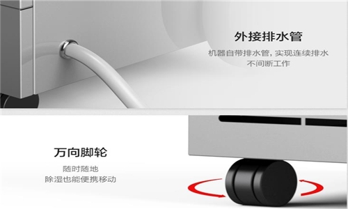 當電子車間遇上高濕度的環(huán)境怎么辦?工業(yè)除濕機來幫你