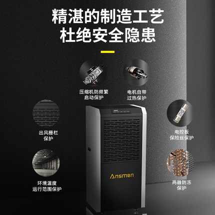 倉庫的濕氣從哪兒來？