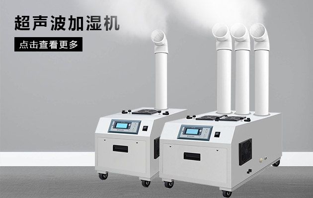 配備轉(zhuǎn)輪除濕機(jī)！人們應(yīng)當(dāng)多認(rèn)識一下特性和基本常識？
