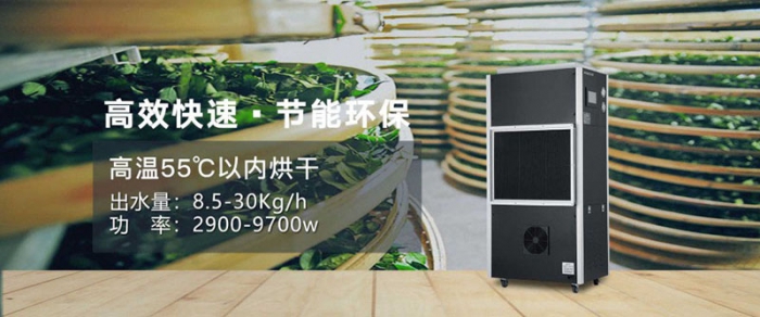 春季潮濕,有什么消毒防潮除濕技巧?