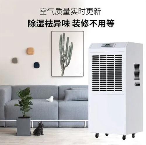 選哪種除濕機好？選適合自已的除濕機