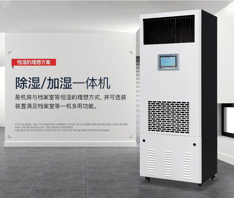 小小工業(yè)除濕機(jī)，解決工廠除濕大難題