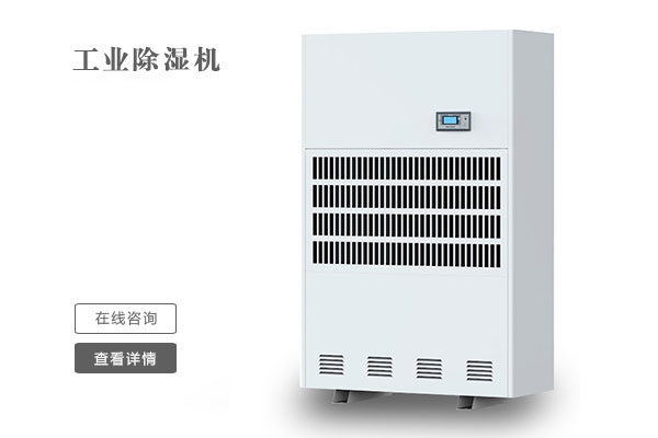 除濕機公司做網(wǎng)絡(luò)營銷，是堅持還是放棄？