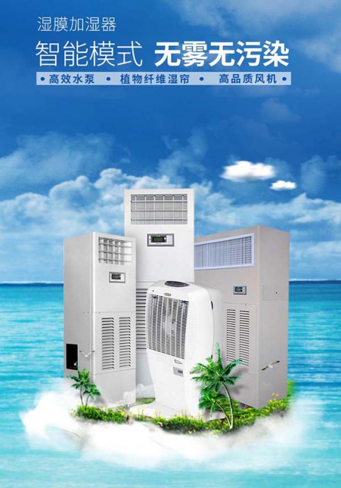 除濕機多少錢一臺?除濕機價格差異解析