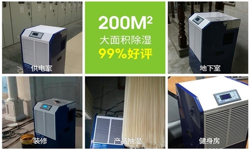 梅雨季節不送禮，送禮就送除濕機