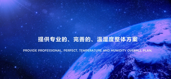 選對工業除濕機，工業車間防潮除濕效果好