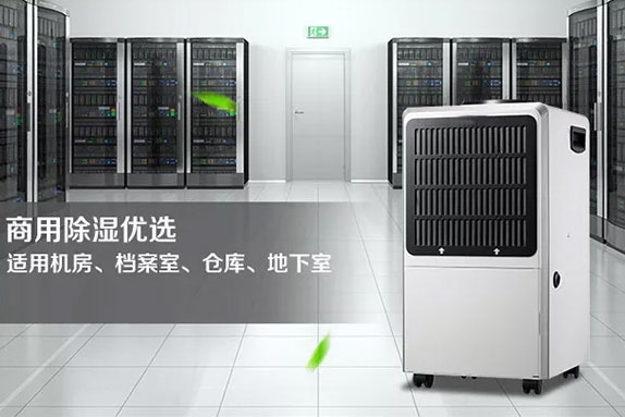 濕氣太重 拉低顏值怎么辦?