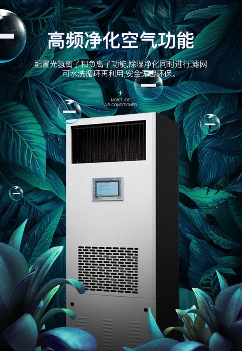 給老年人選擇除濕機應該注意哪些要點？