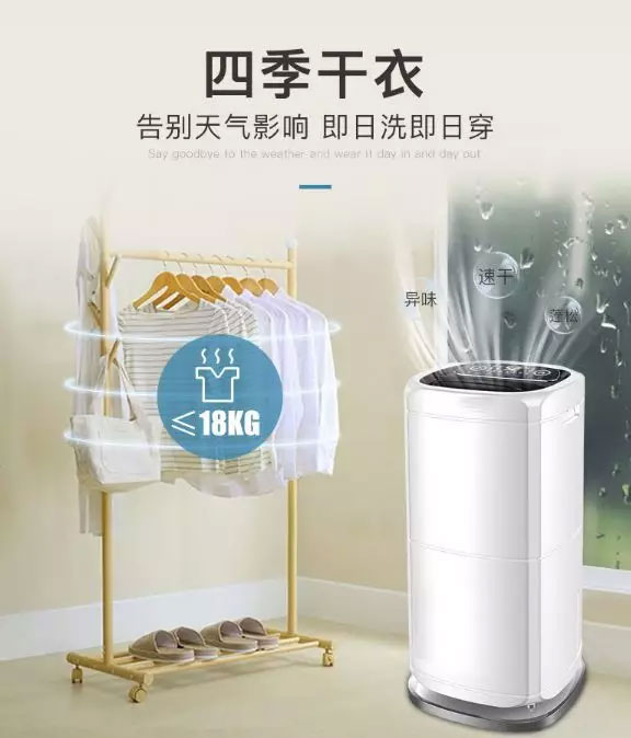用除濕機干衣，安詩曼家用智能化抽濕除濕機